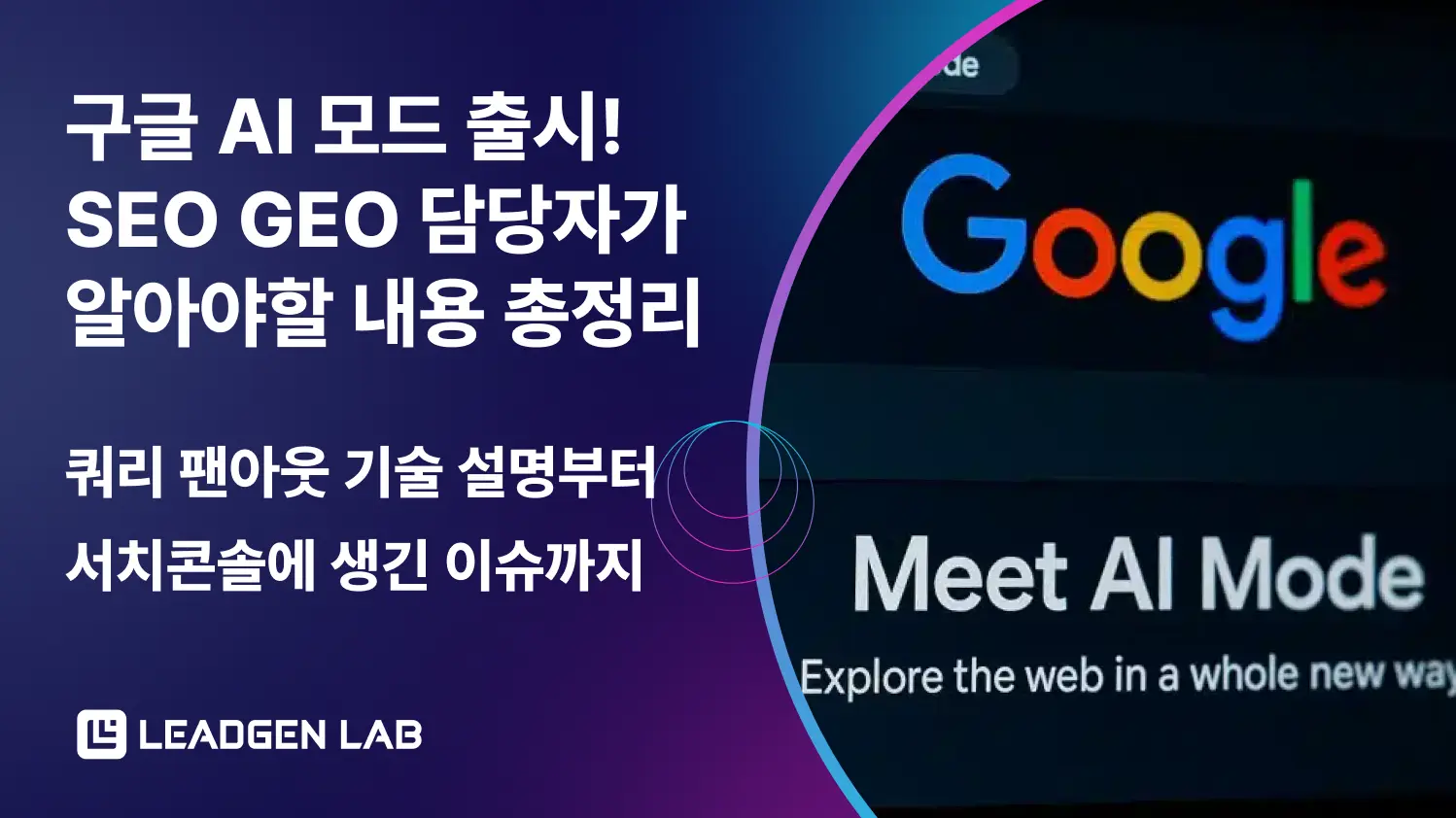 오늘의 인사이트 썸네일